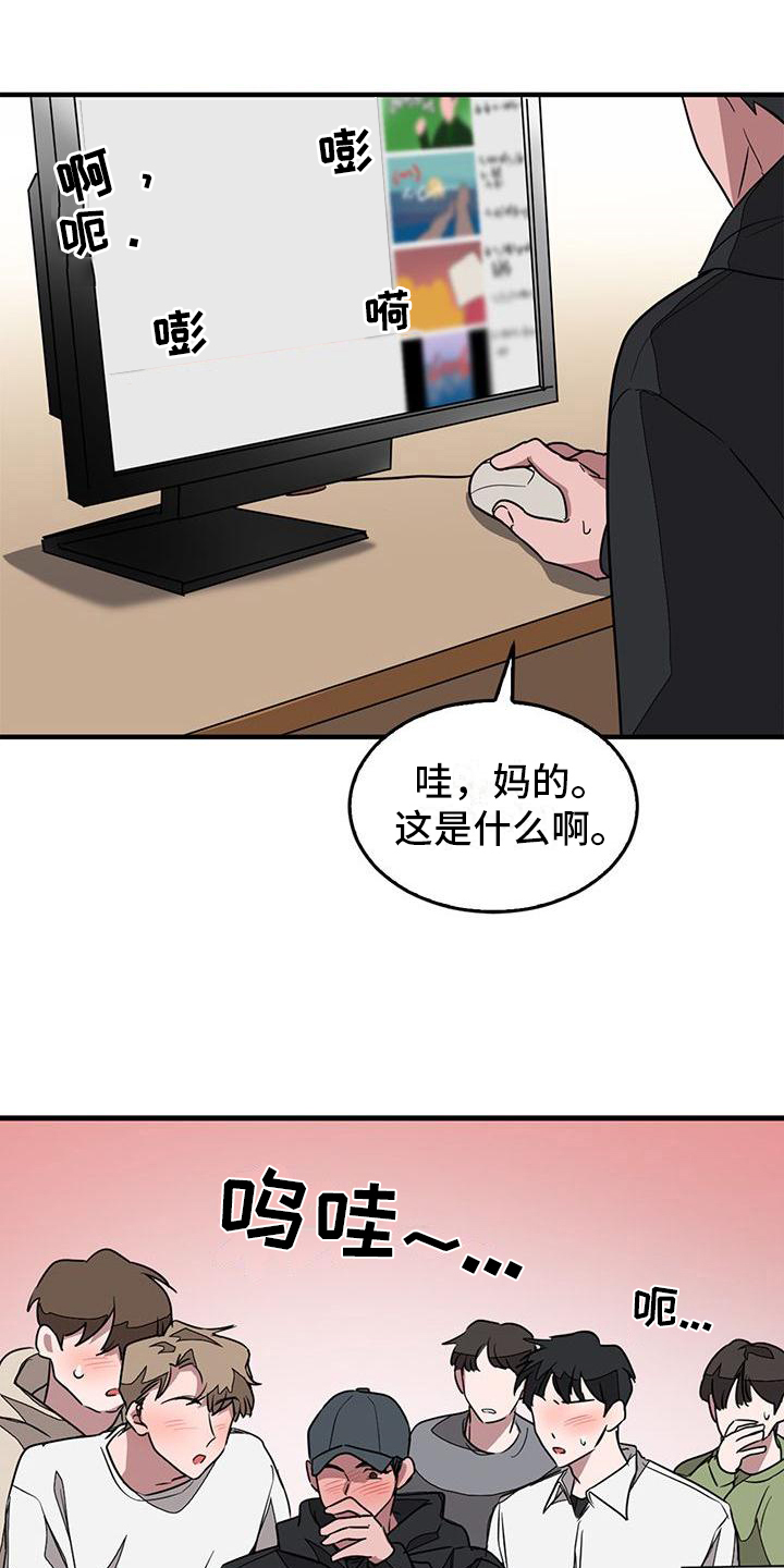 第1章：毁容0