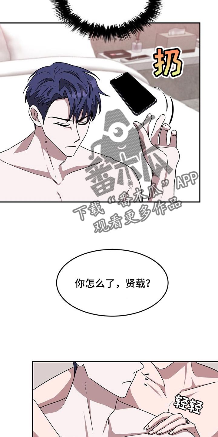 第41章：不速之客7