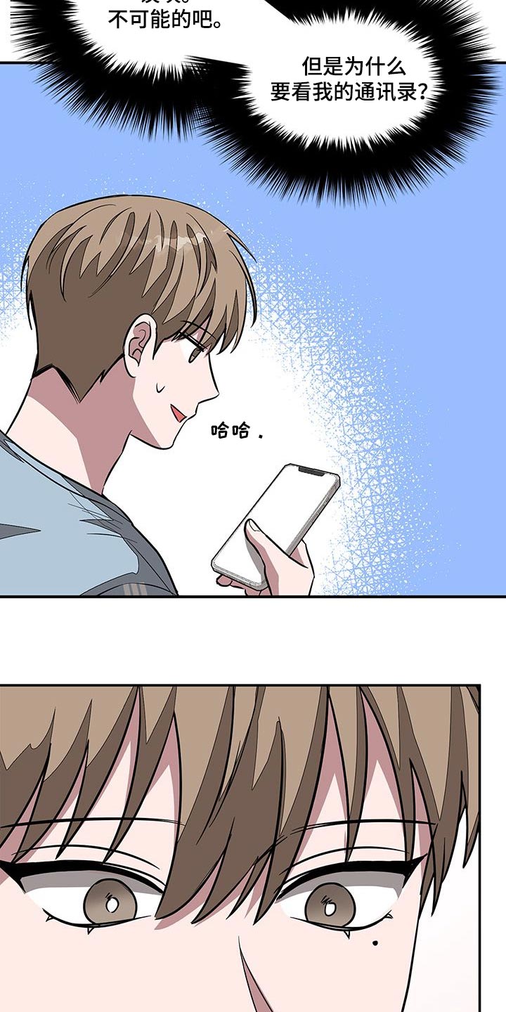 第49章：偶然地33