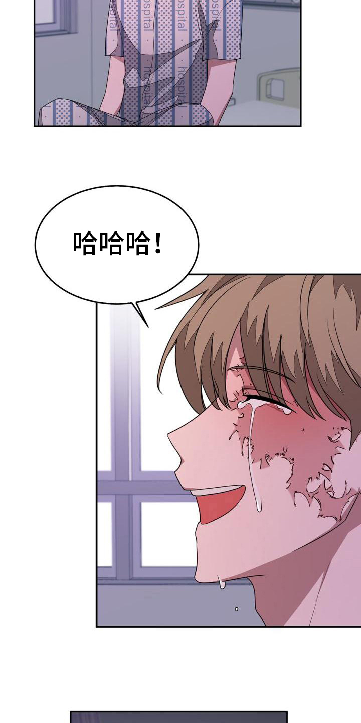 第2章：自杀6