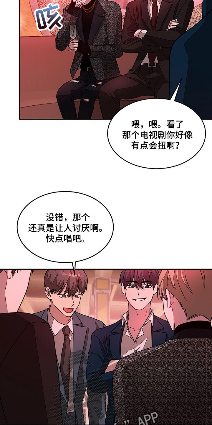 第46章：要被打了9
