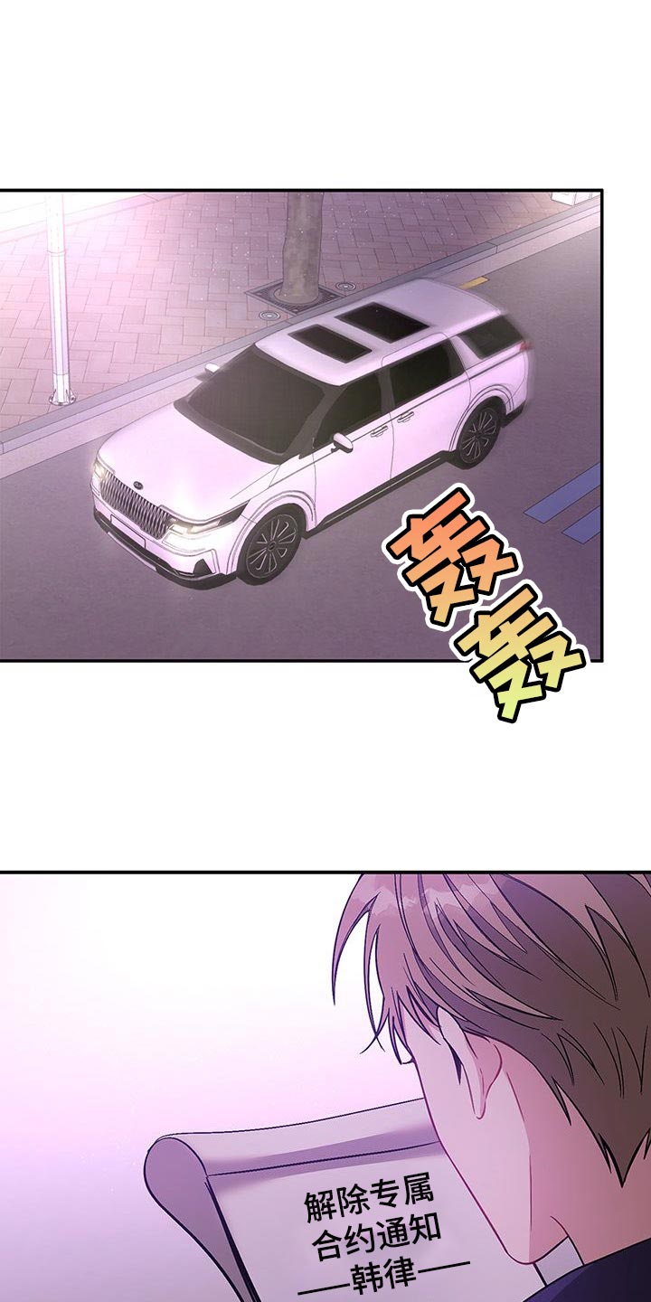 第64章：解除合约0