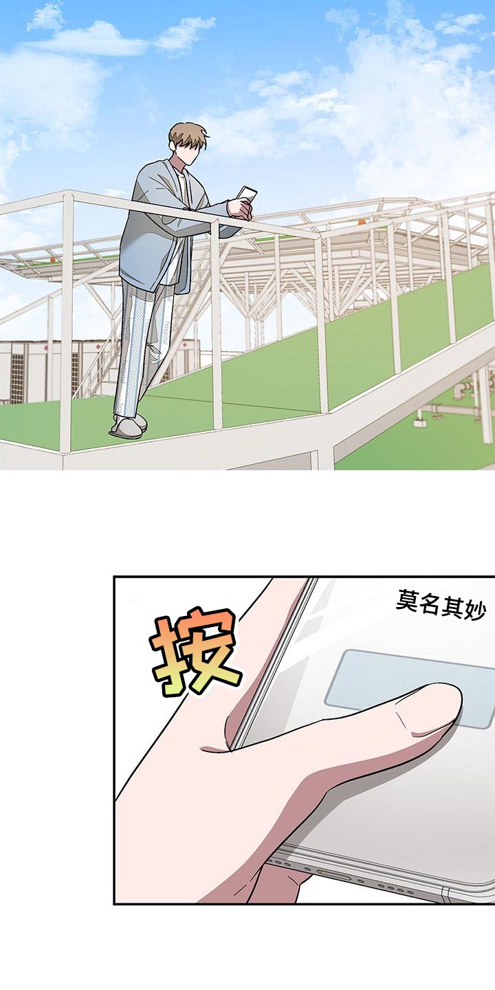 第57章：人生新的一步3