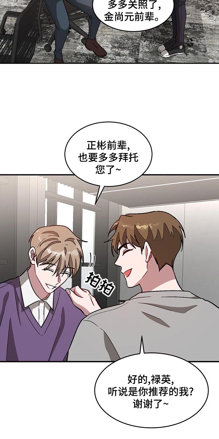 第67章：我相信你25