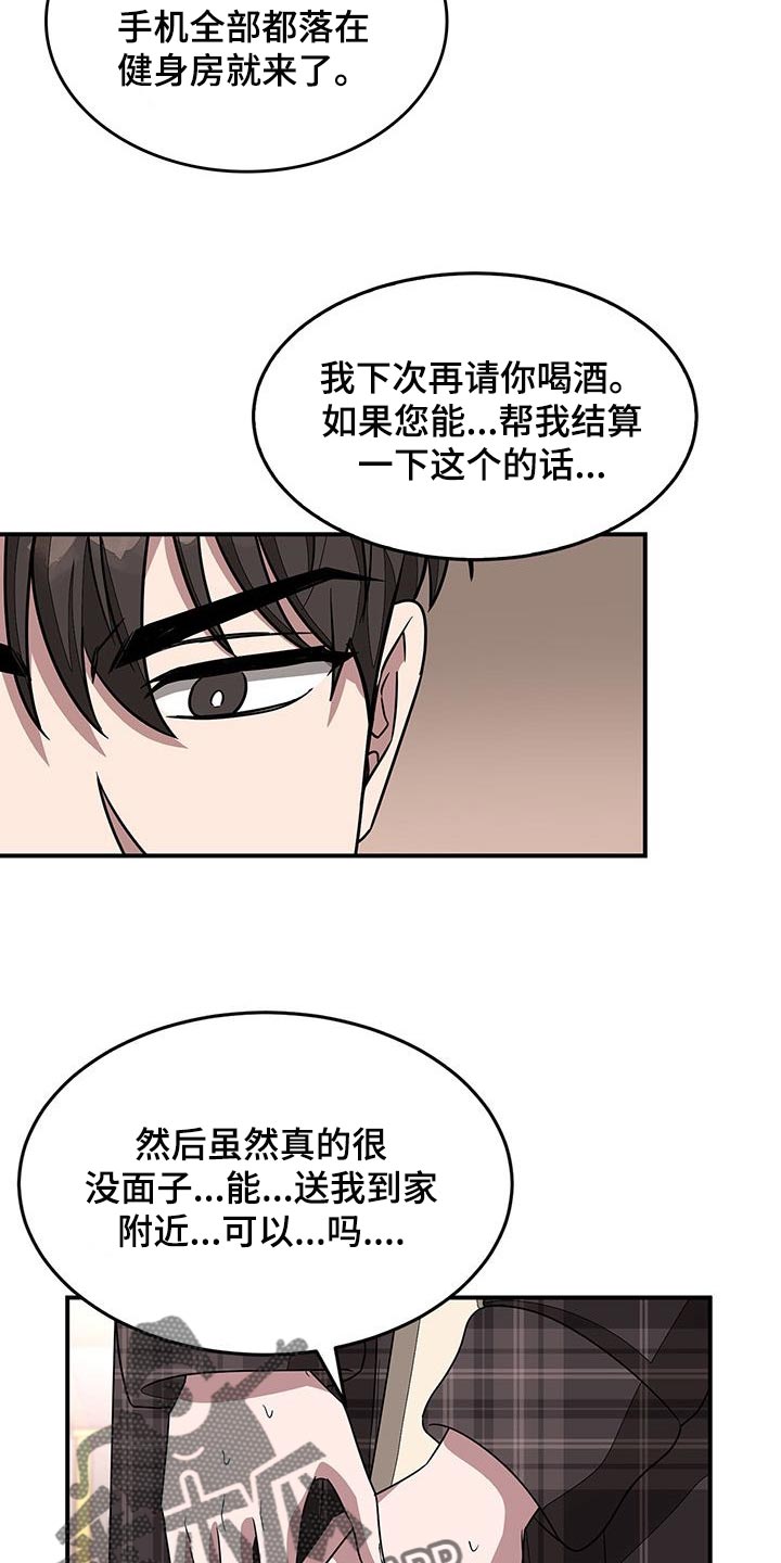 第34章：契机17
