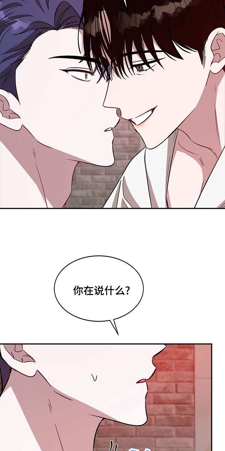 第63章：派对视频12