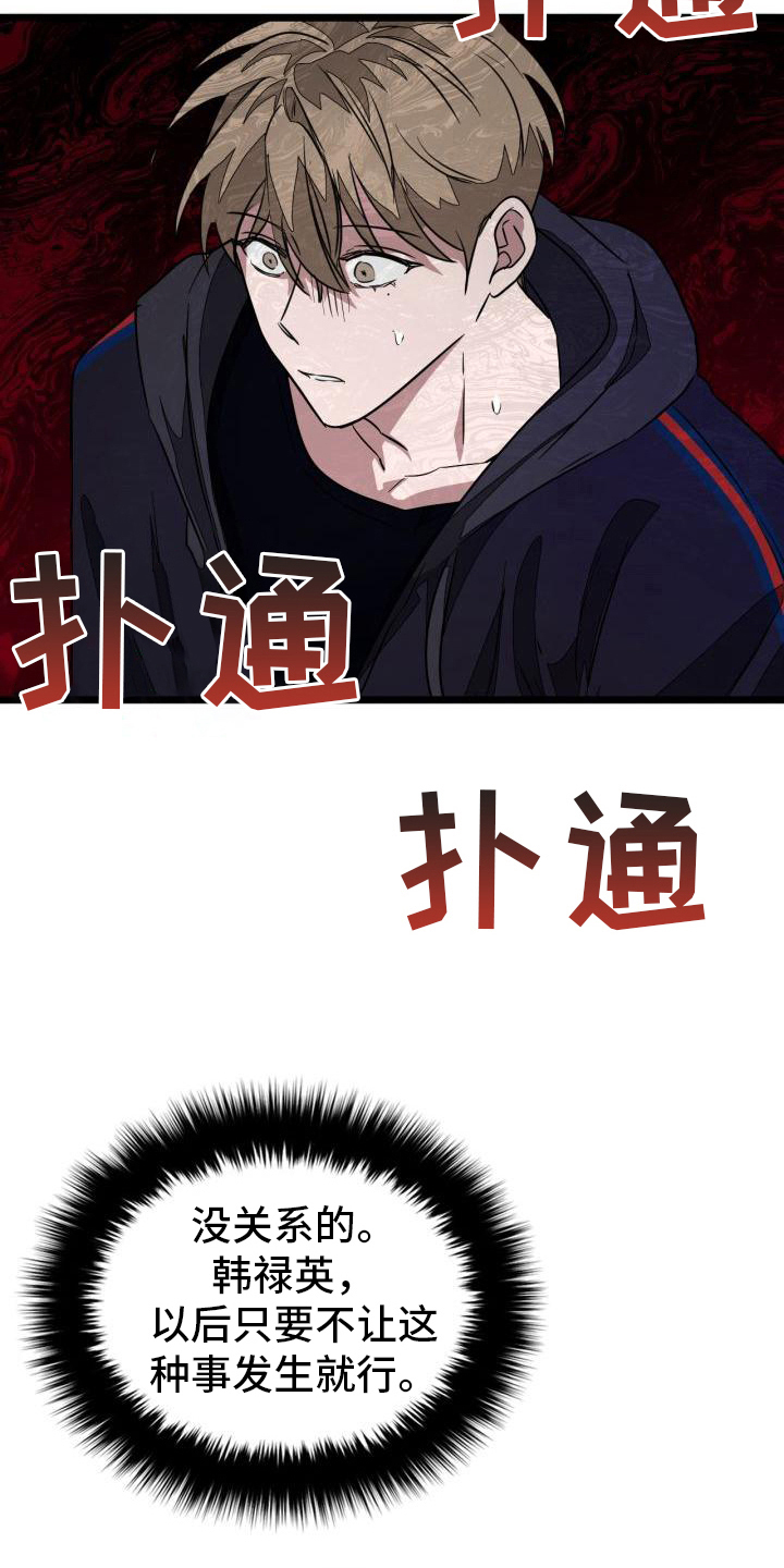 第8章：锻炼4