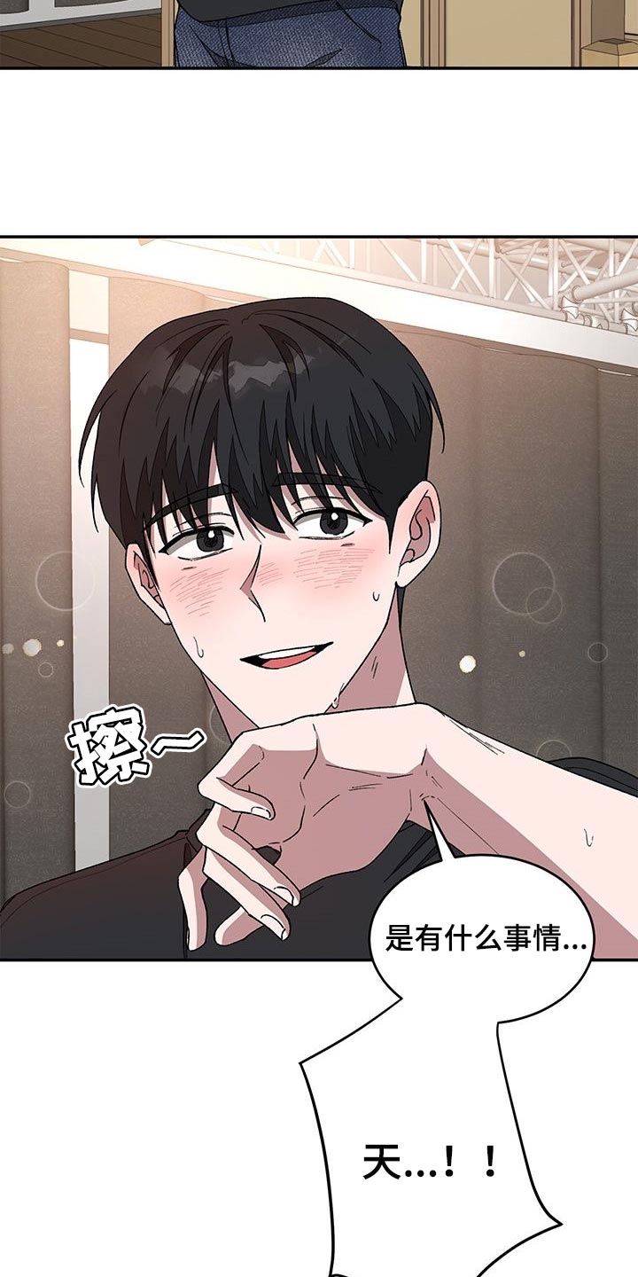 第38章：推荐28
