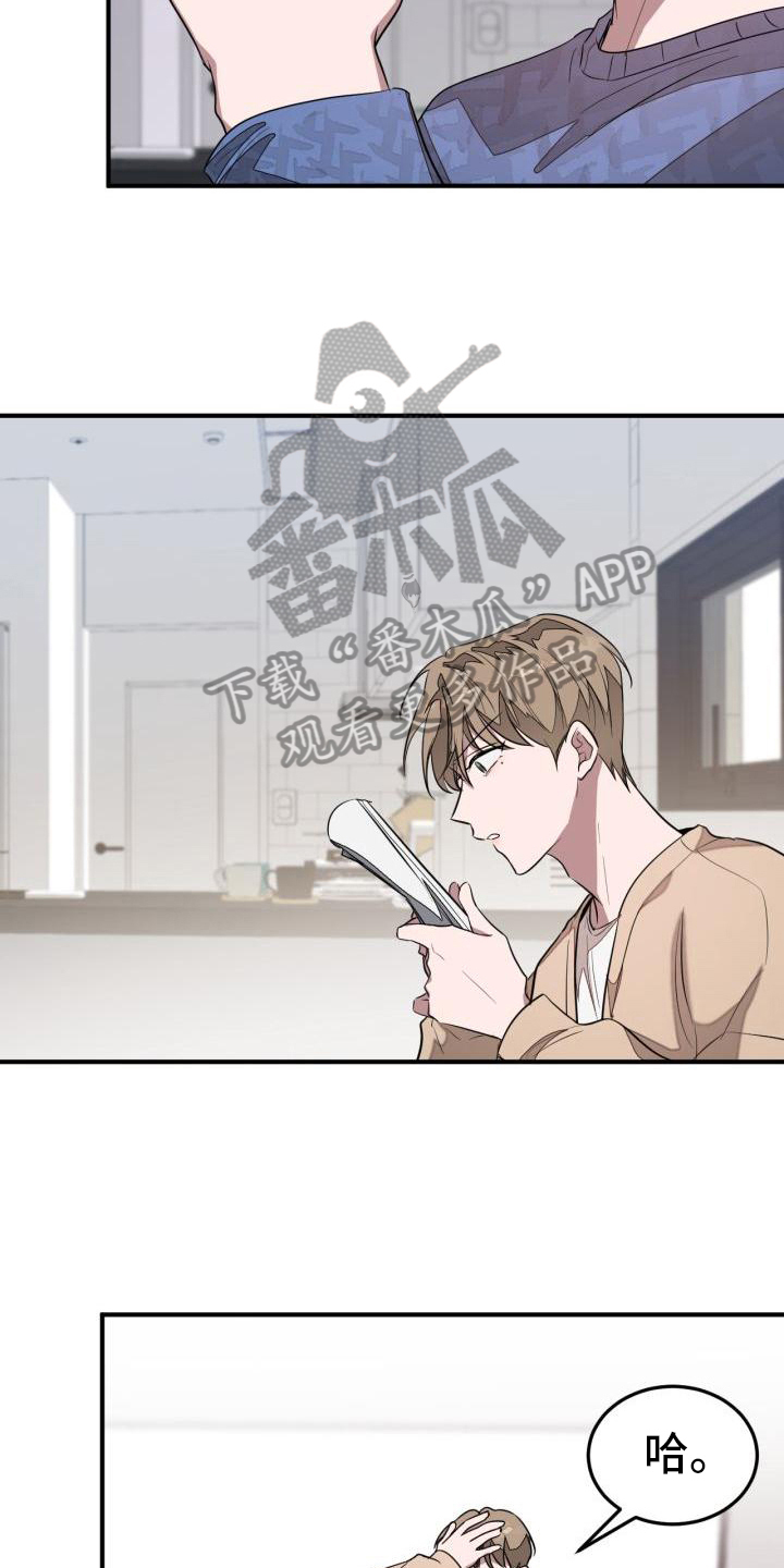 第13章：决心13