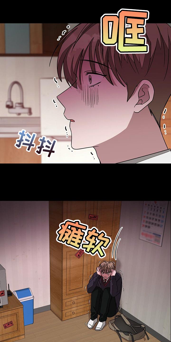 第28章：听话的人偶4