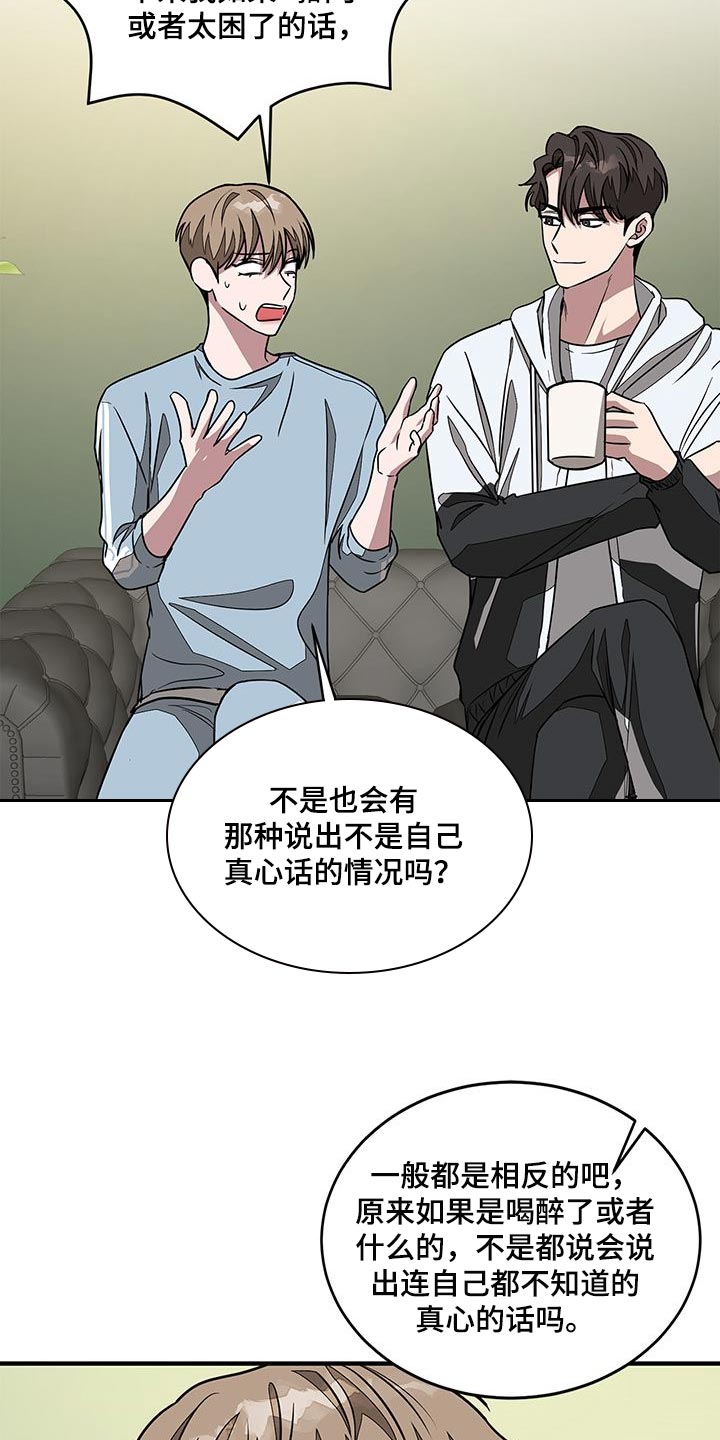 第49章：偶然地11