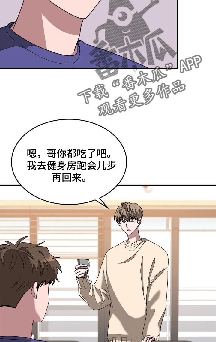 第30章：隐情13