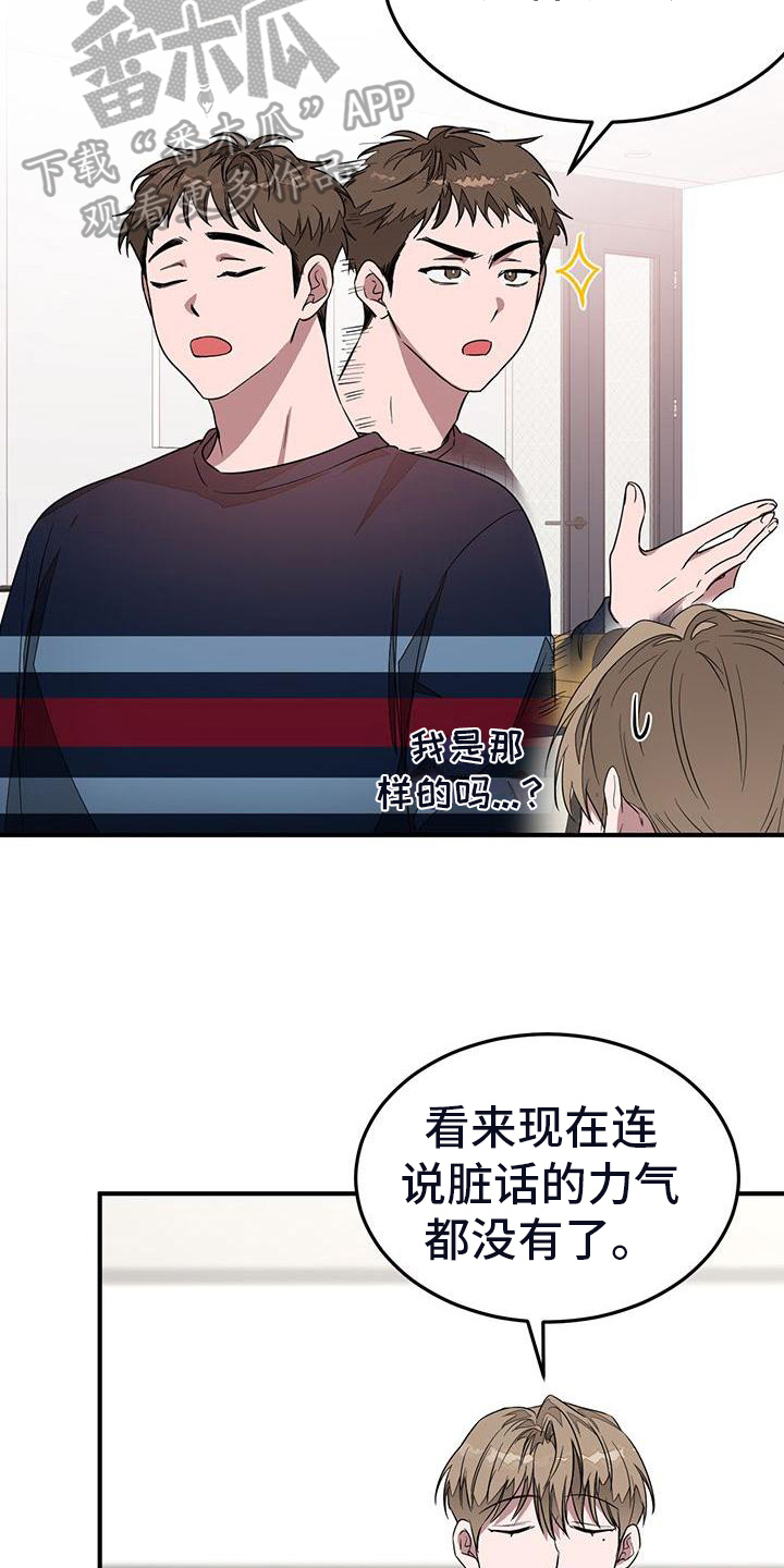 第11章：自主4