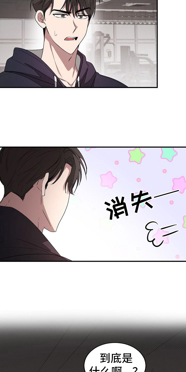 第10章：关心1