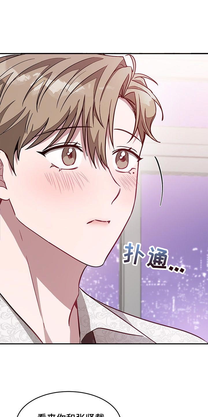 第65章：这就是结束了27