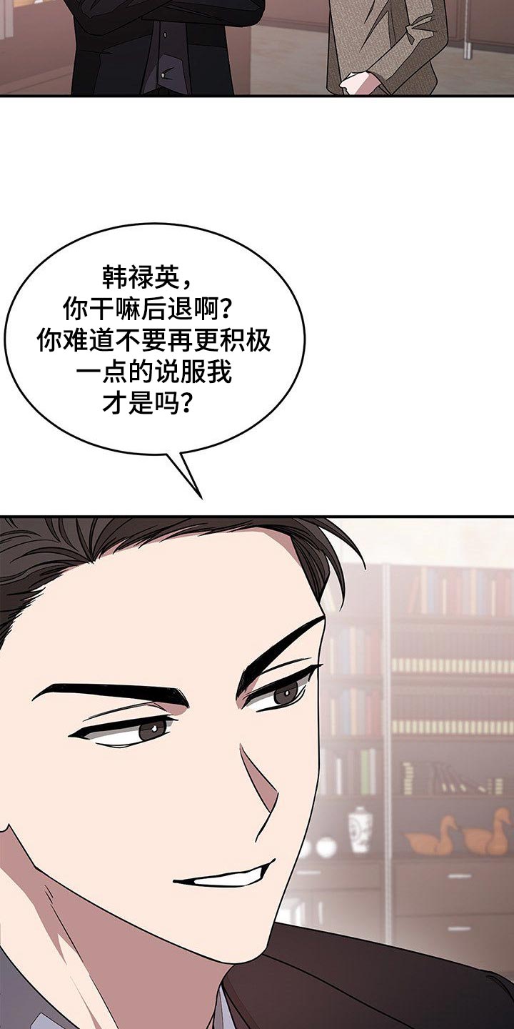 第52章：投资价值20