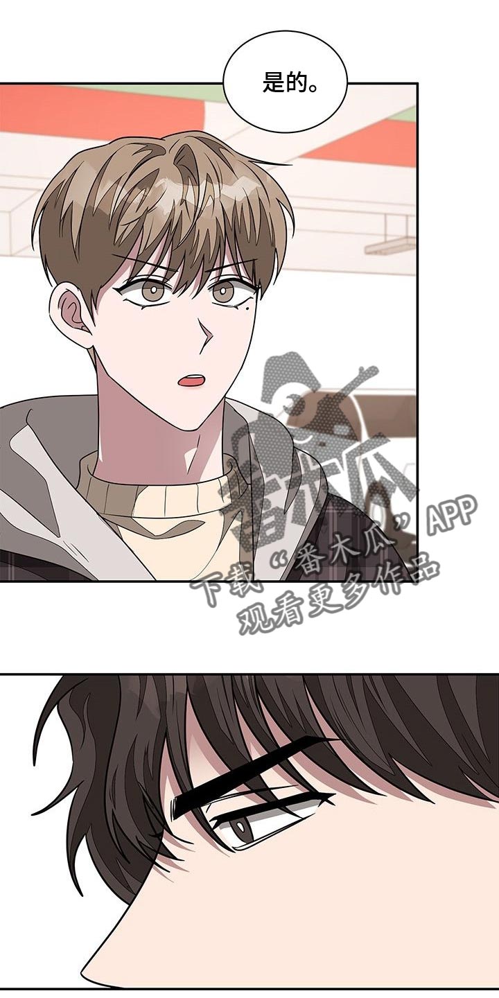 第32章：动摇17