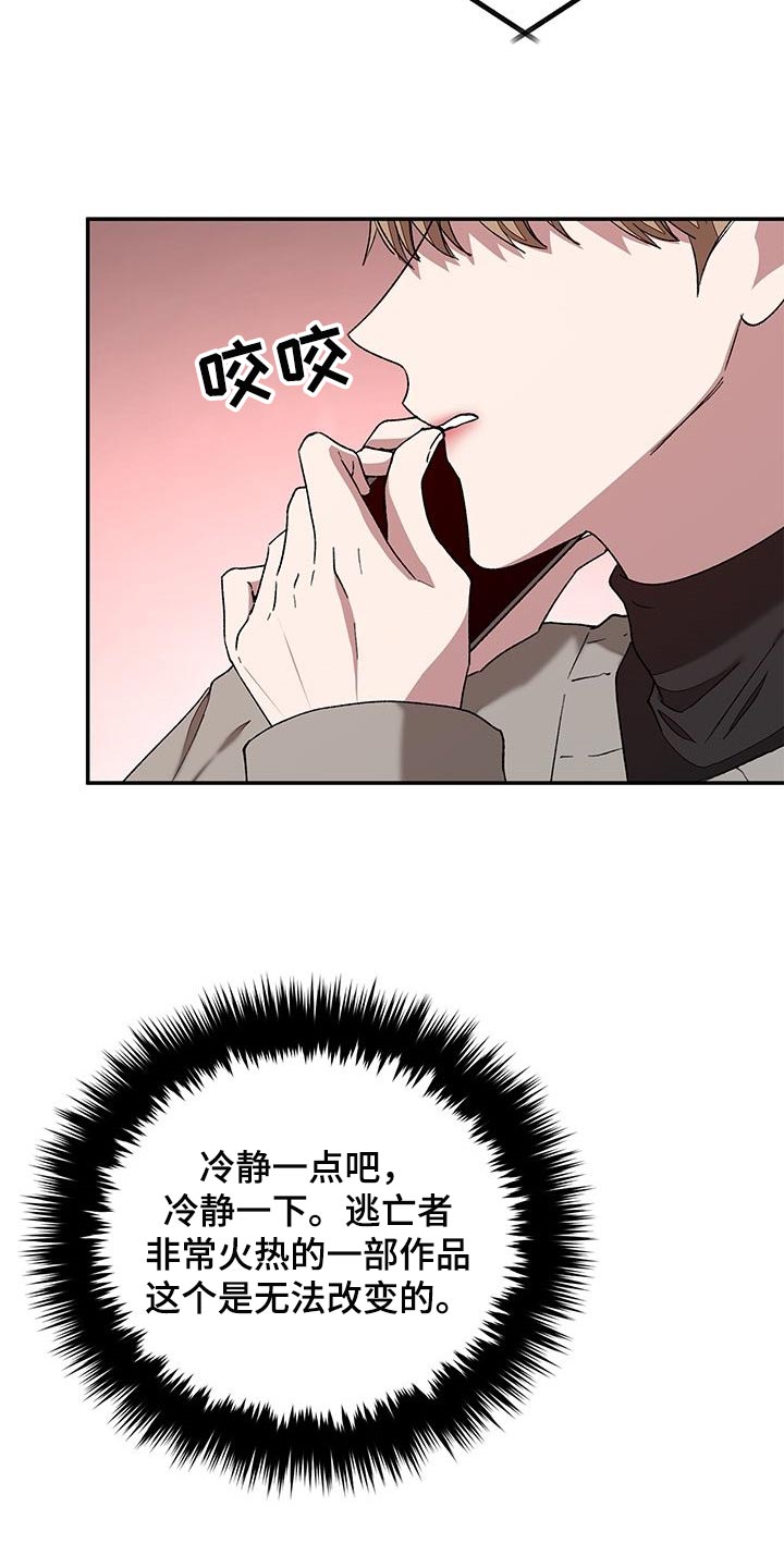 第38章：推荐15