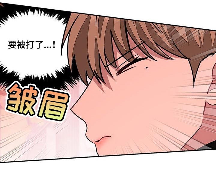 第46章：要被打了26