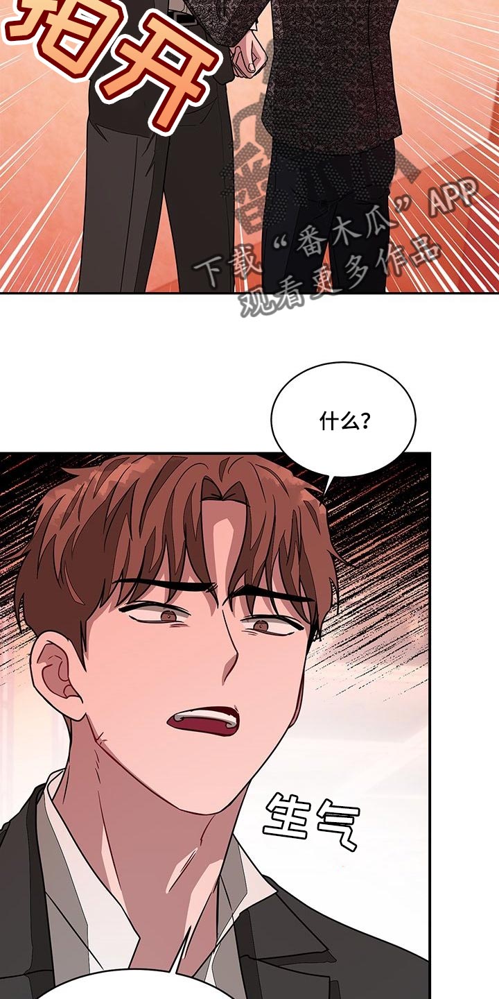 第46章：要被打了22