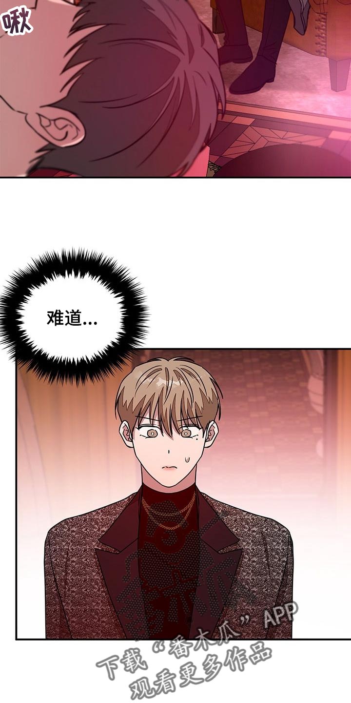 第46章：要被打了3