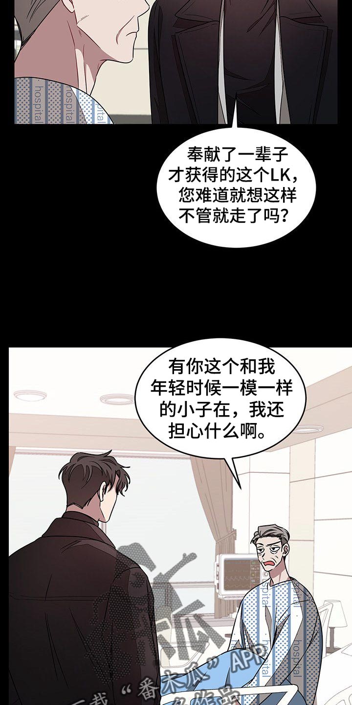 第53章：巨债16