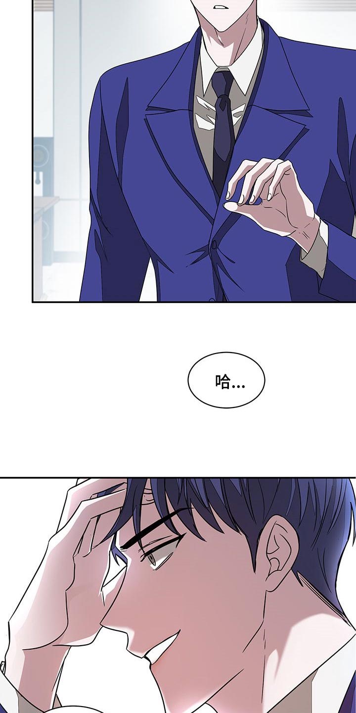 第29章：不续约26