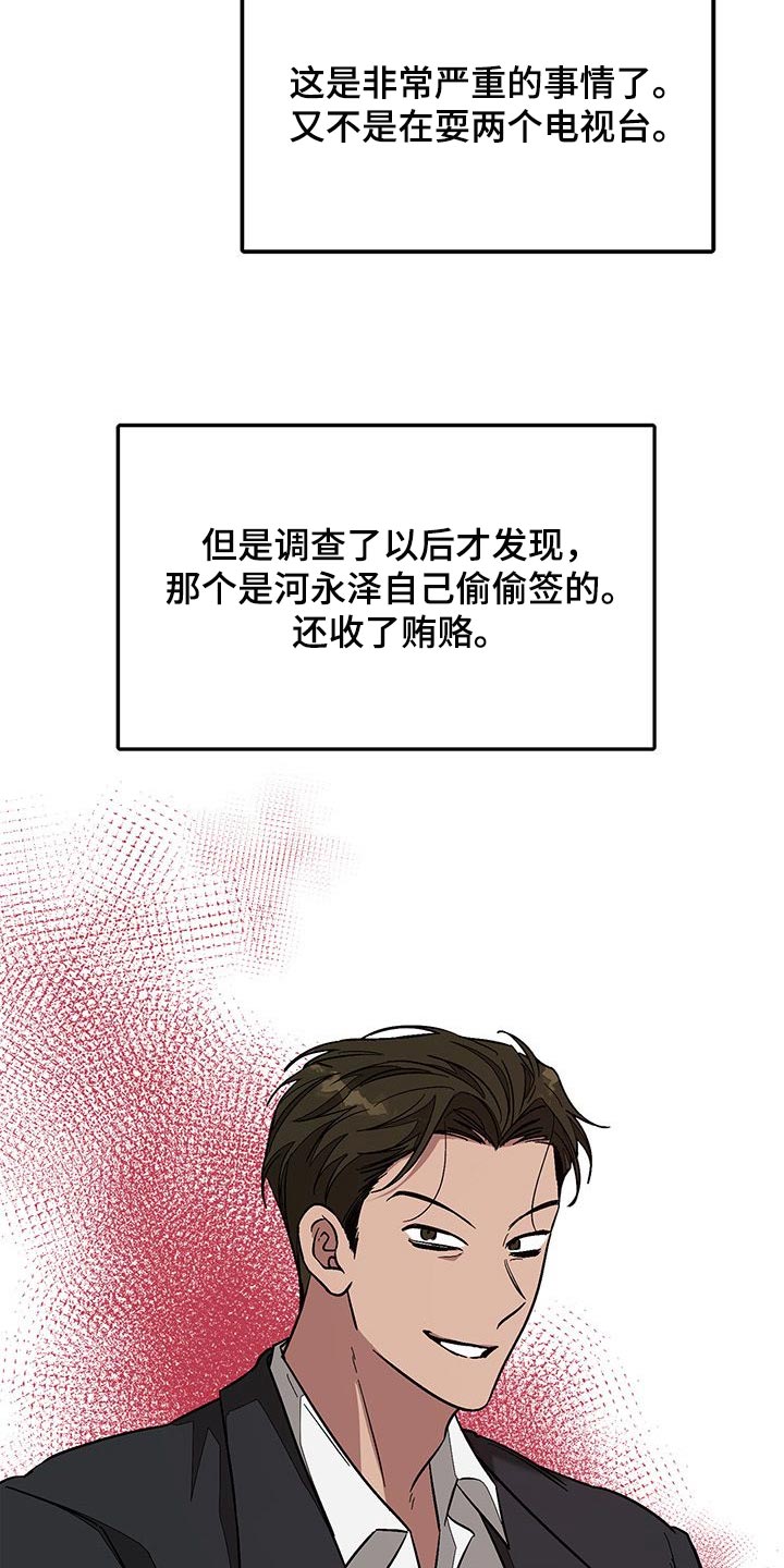 第59章：找律师13