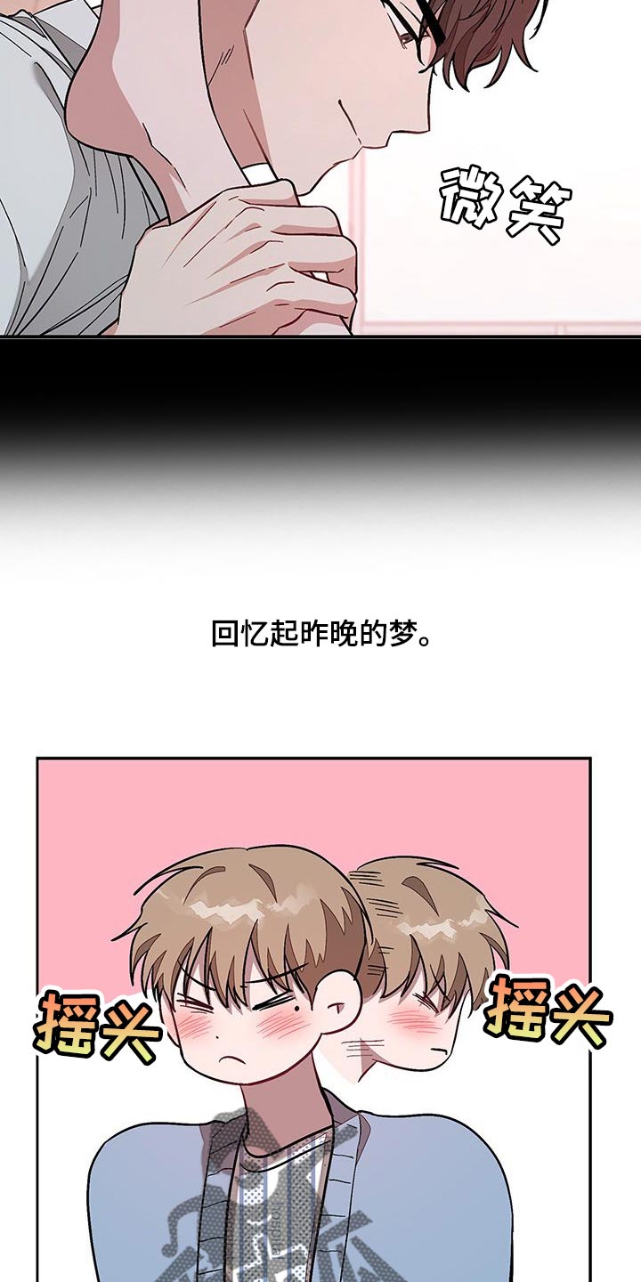 第57章：人生新的一步25
