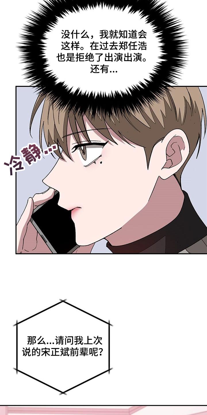 第38章：推荐11