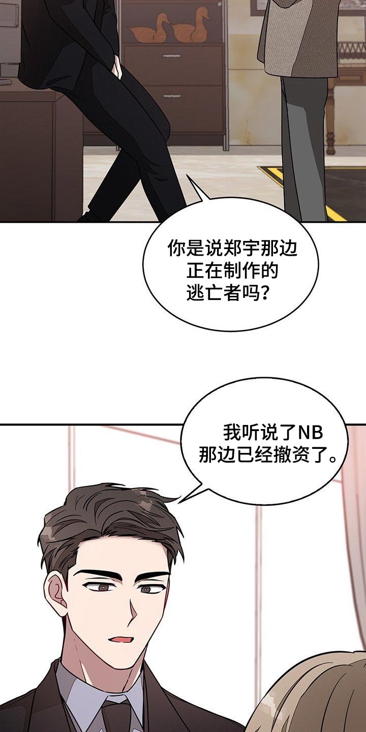 第52章：投资价值6