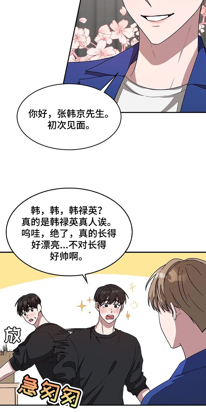 第38章：推荐30