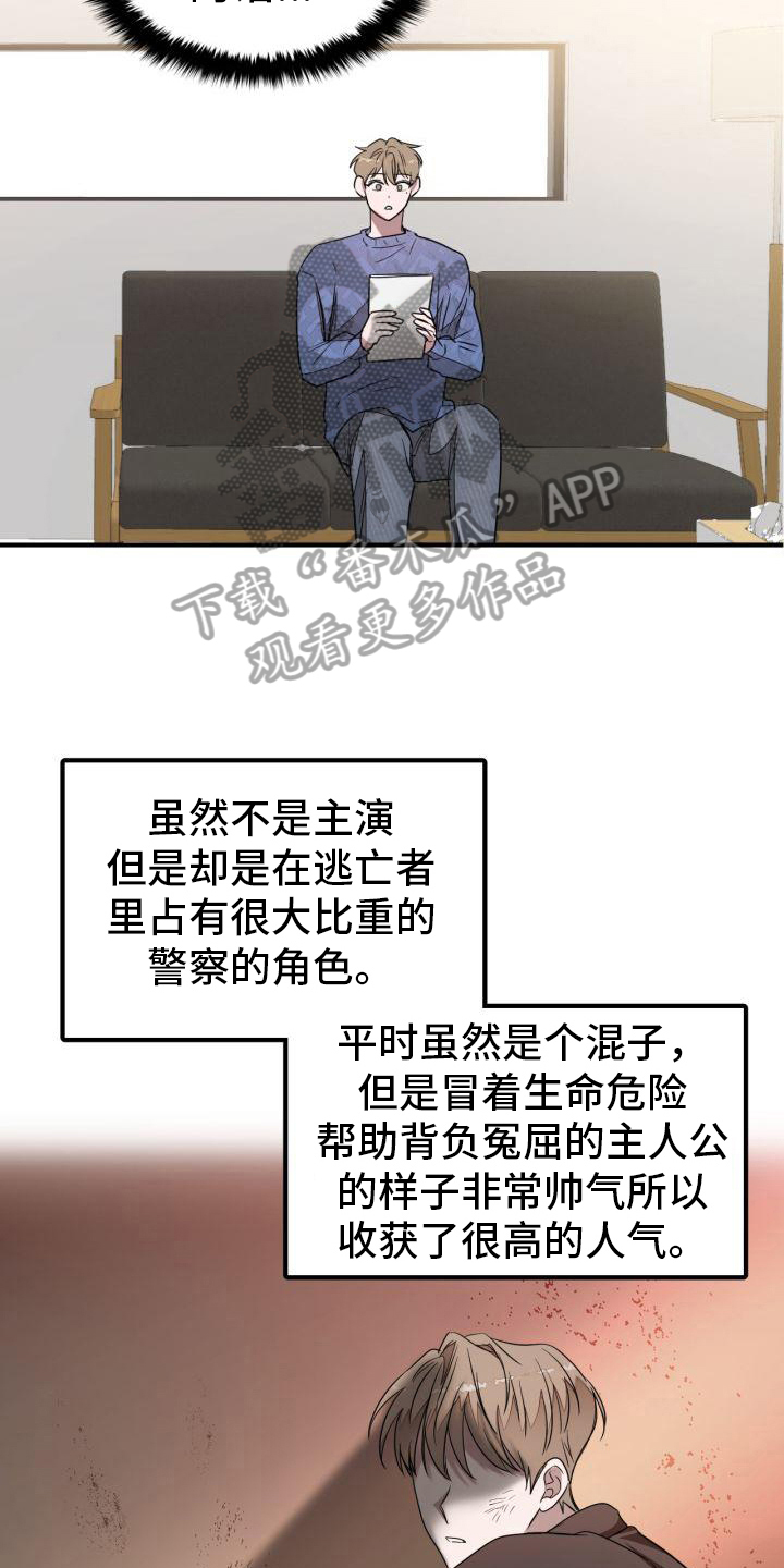 第12章：选剧本8