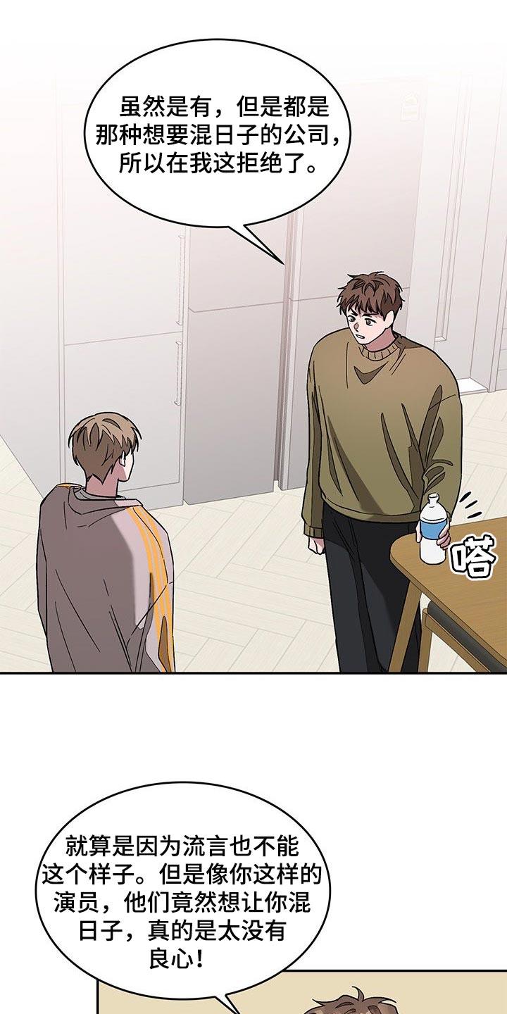 第58章：代替的人28
