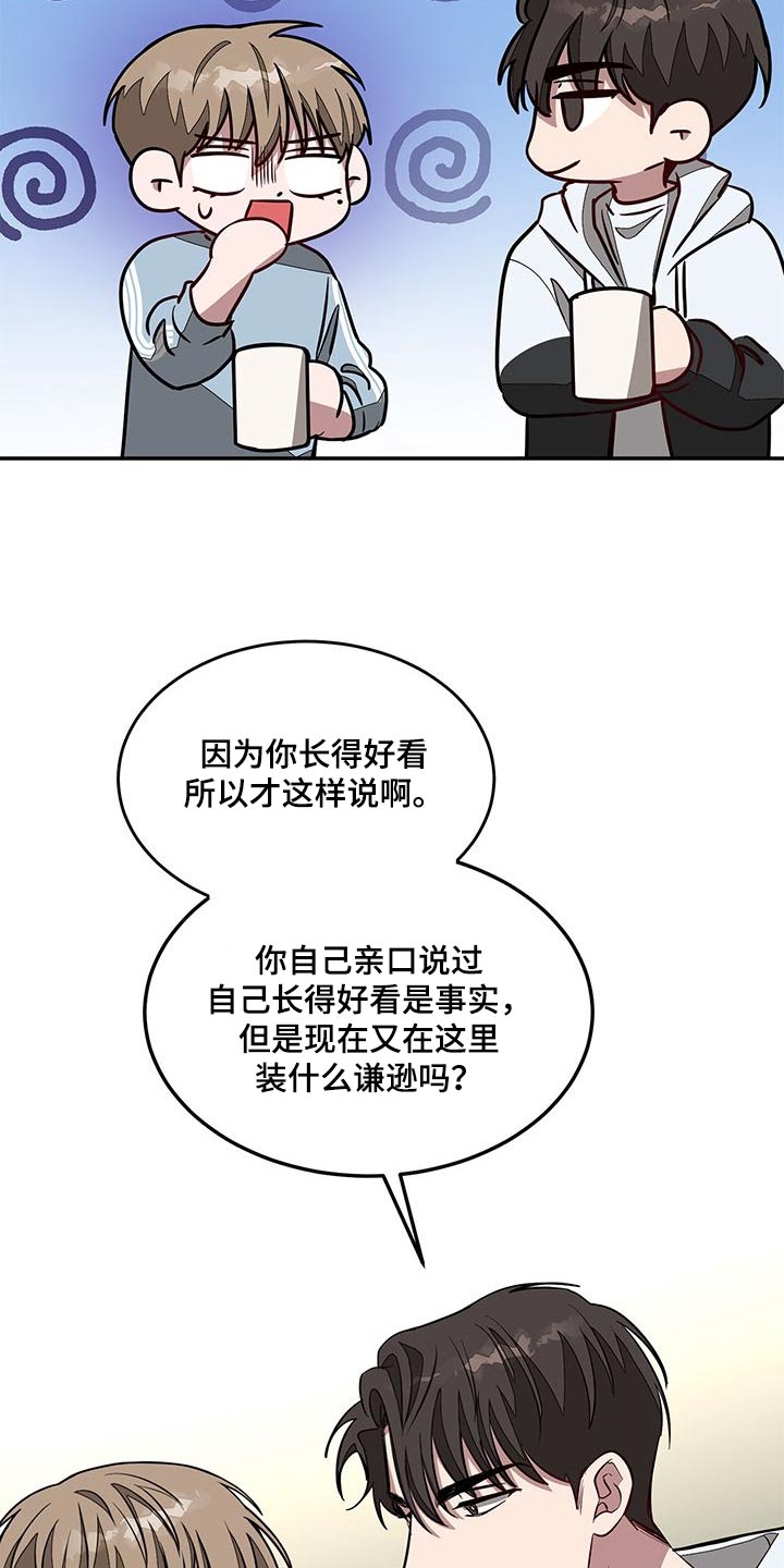 第49章：偶然地1