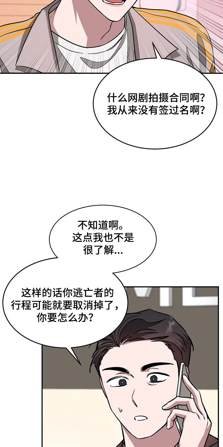 第59章：找律师4