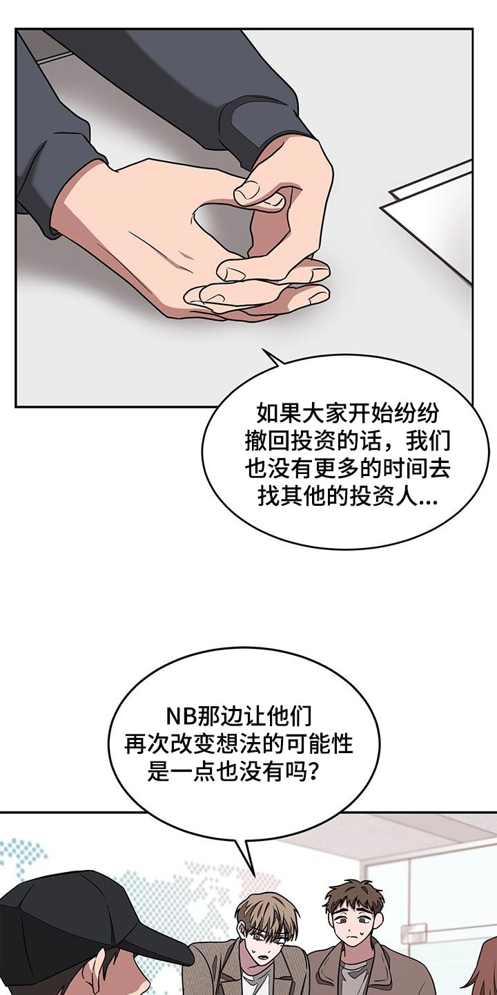 第50章：一定要放弃吗？14