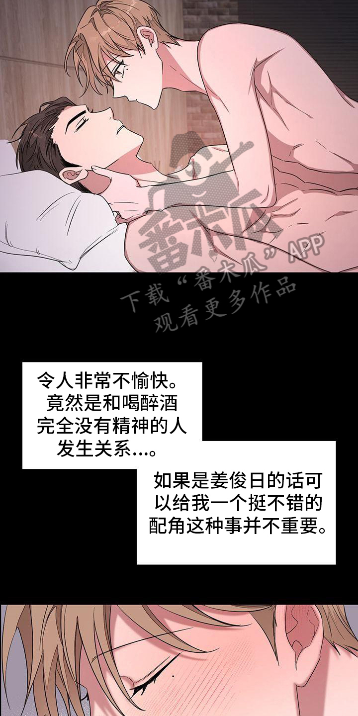 第10章：关心7