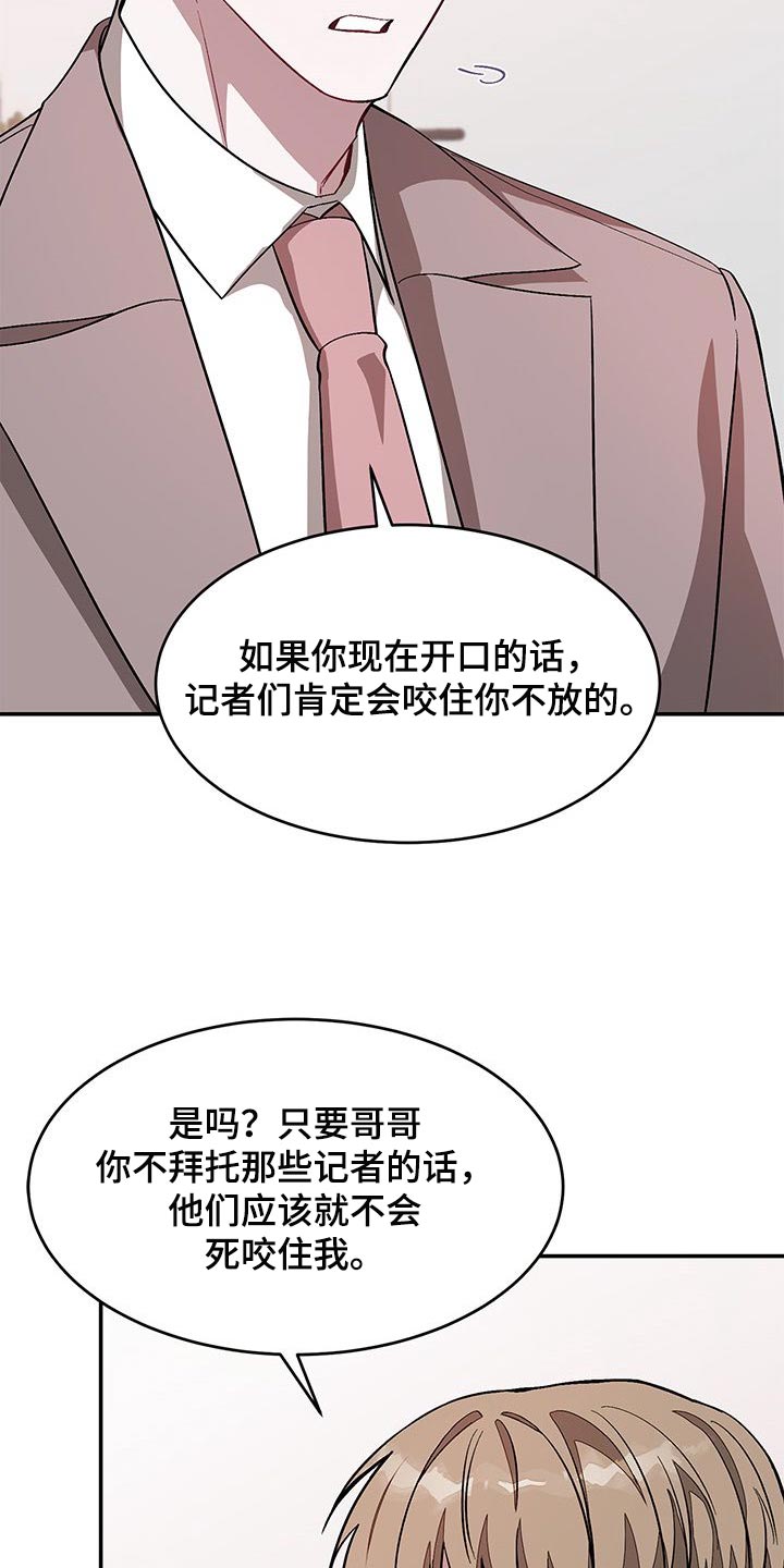第61章：心上捅刀子13