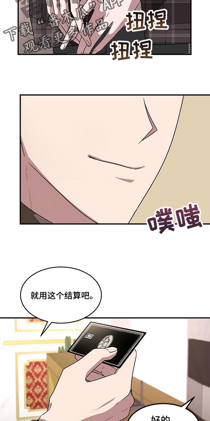 第34章：契机18