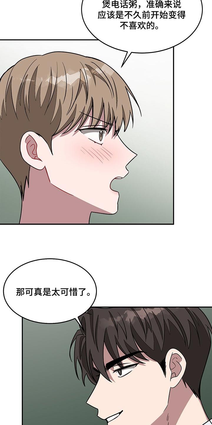 第49章：偶然地26