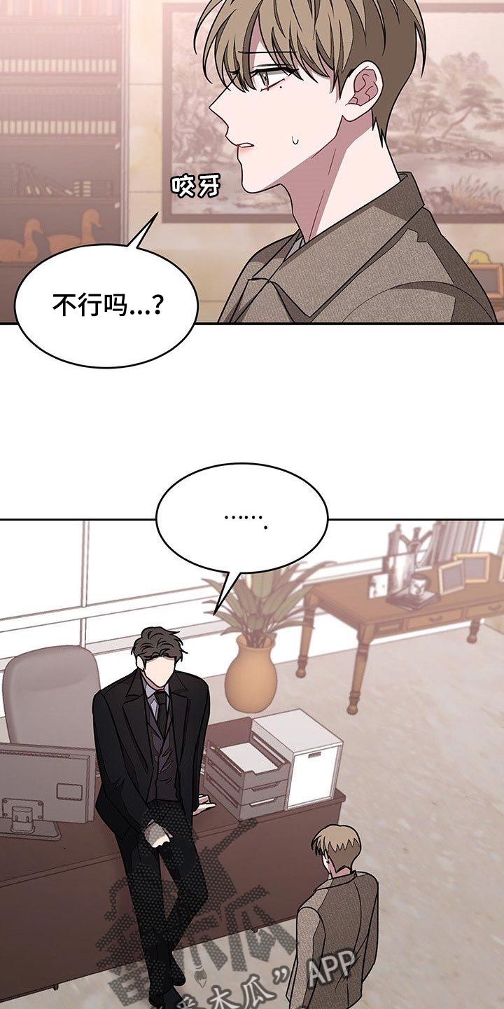 第52章：投资价值9
