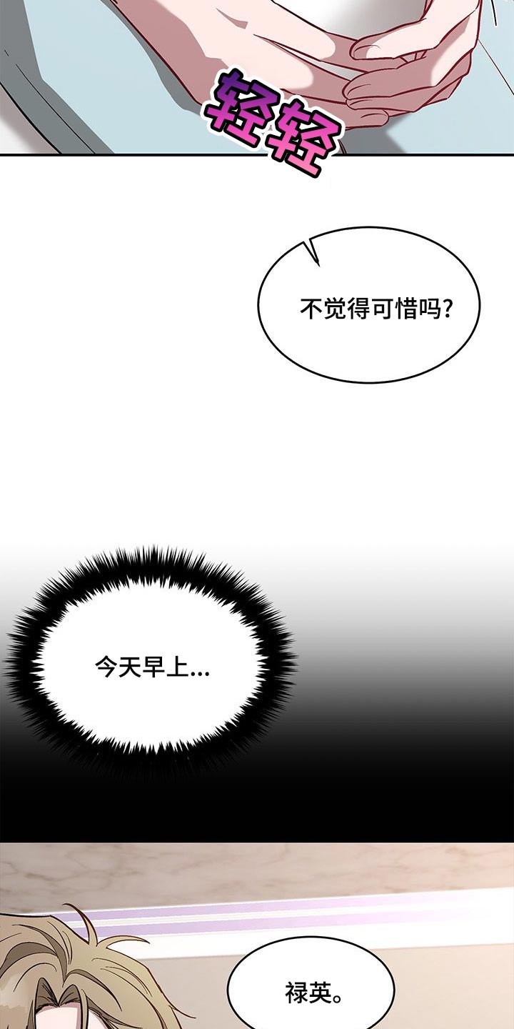 第65章：这就是结束了29