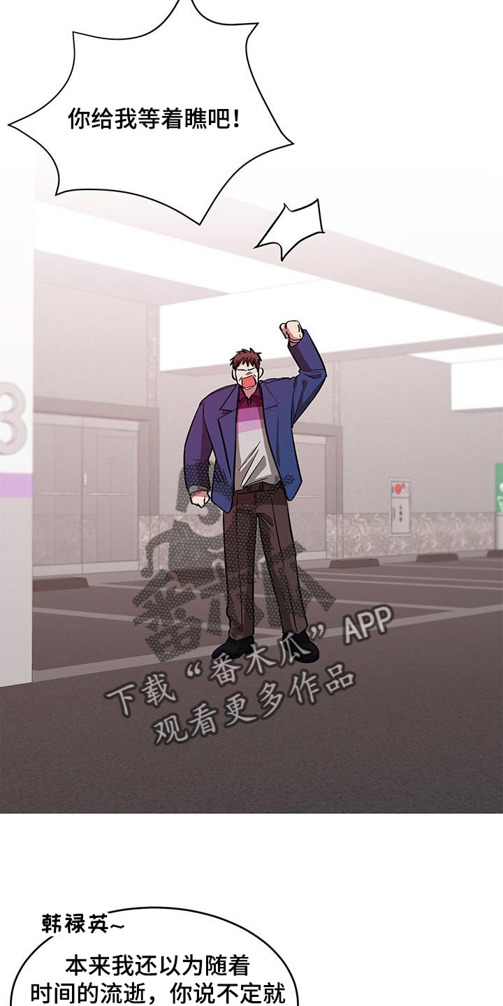 第60章：狠毒24