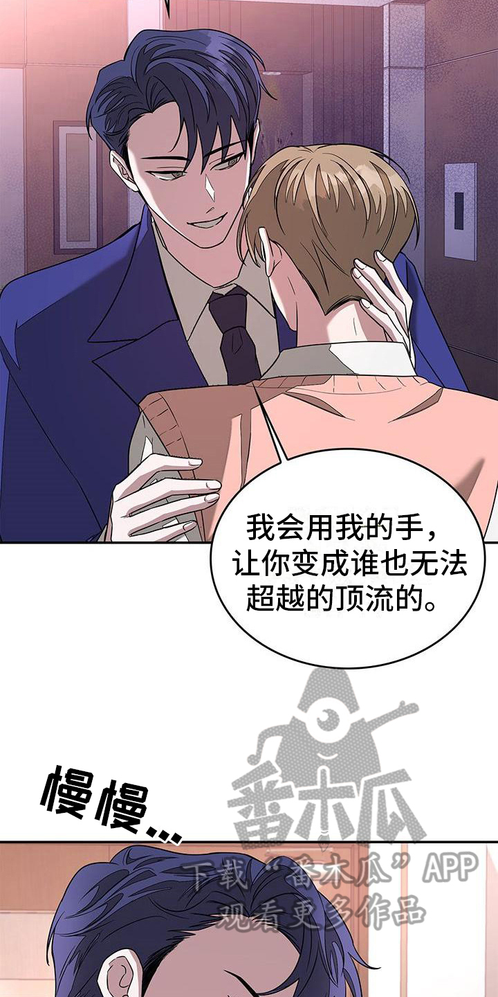 第27章：惊讶10