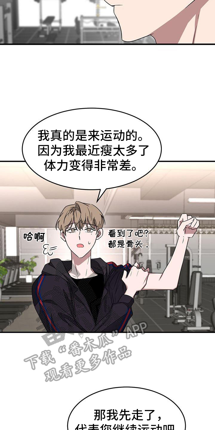 第9章：否认10