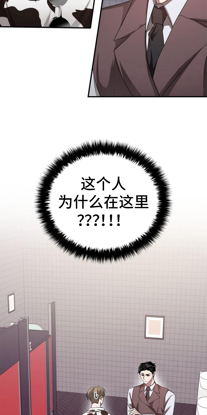 第16章：巧遇14