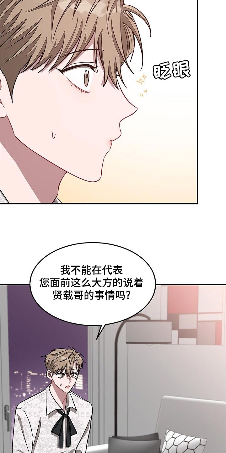 第66章：单纯的讨厌6