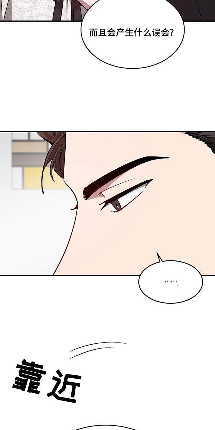 第64章：解除合约25