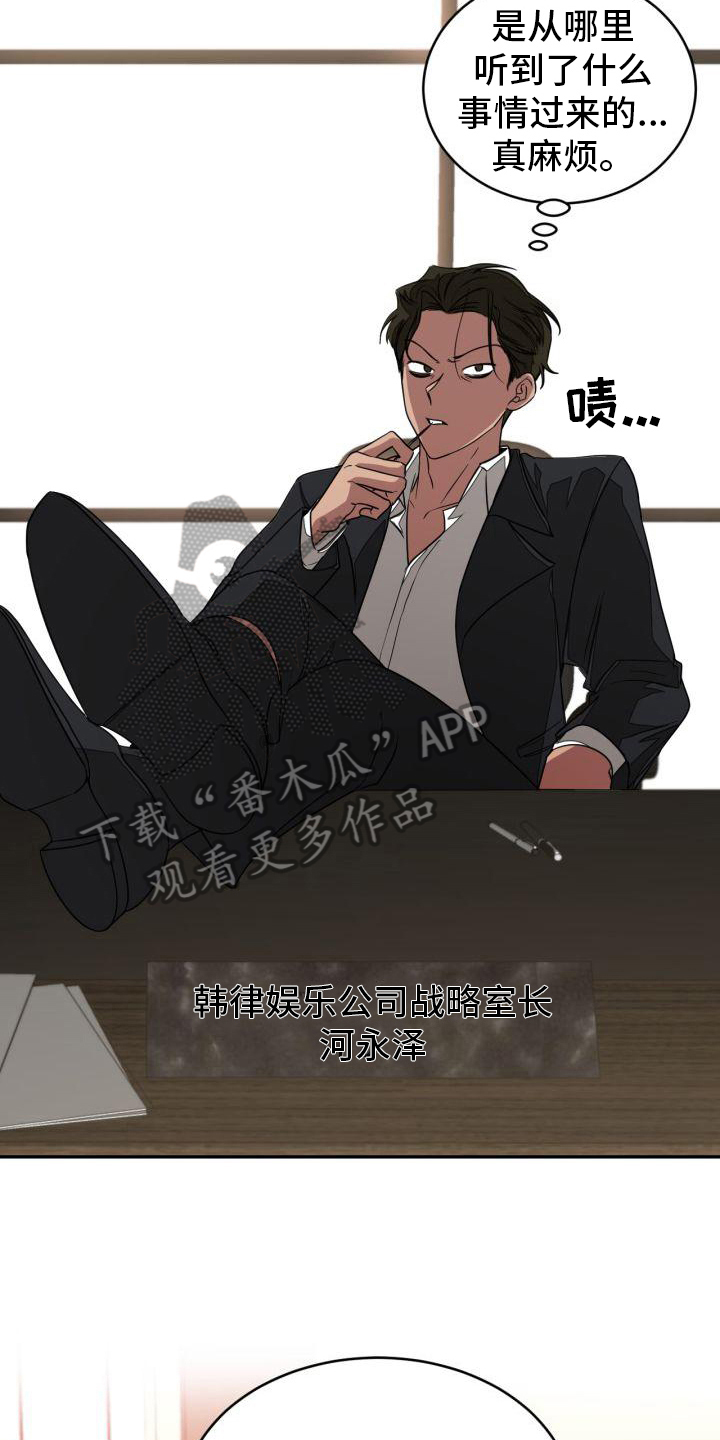 第23章：打算12